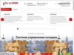 Sites similar to pentawms.ru