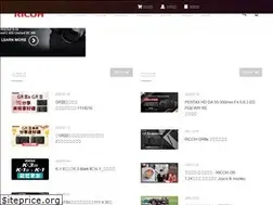 Sites similar to pentax.com.tw