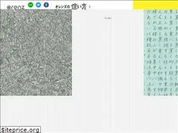 Sites similar to pentel-orenz.jp