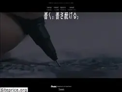 Sites similar to pentel-orenznero.jp