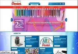 Sites similar to pentel-rus.ru