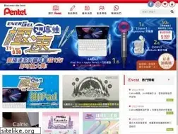Sites similar to pentel.com.tw