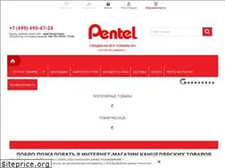 Sites similar to pentelpen.ru