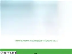 Sites similar to pentens-thailand.com