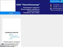 Sites similar to pentopolimer.com