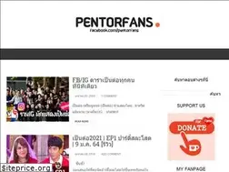 Sites similar to pentorfans.com