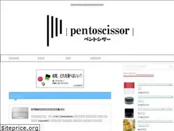 Sites similar to pentoscissor.com