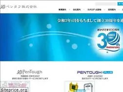 Sites similar to pentough.com