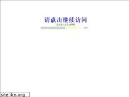 Sites similar to penvote.com