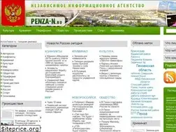 Sites similar to penza-n.ru