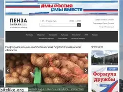 Sites similar to penza-online.ru
