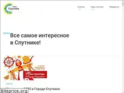 Sites similar to penza-sputnik.ru