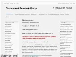 Sites similar to penza-visa.ru