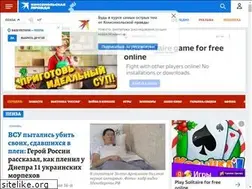 Sites similar to penza.kp.ru