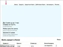 Sites similar to penza.kreditivbanke.ru