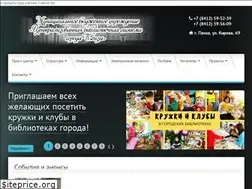 Sites similar to penzacitylib.ru