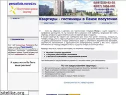 Sites similar to penzaflats.narod.ru