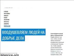 Sites similar to penzafond.ru