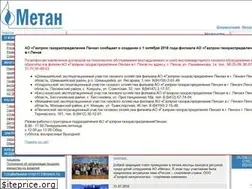 Sites similar to penzagorgaz.ru