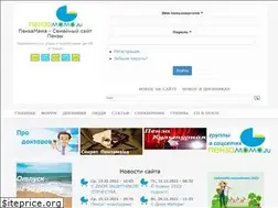 Sites similar to penzamama.ru