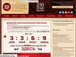 Sites similar to penzateatr.ru