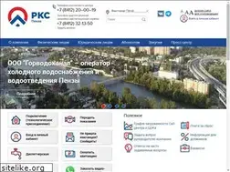Sites similar to penzavodokanal.ru