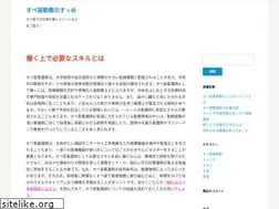 Sites similar to penzionnastovce.com