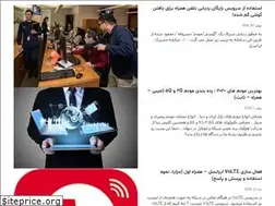 Sites similar to penzza.ir