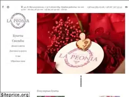 Sites similar to peonia.com.ua