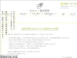Sites similar to peony-dc.com