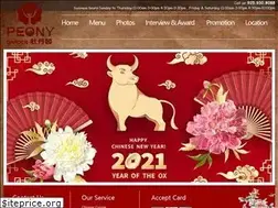 Sites similar to peonygardenrestaurant.com