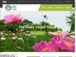 Sites similar to peonygardentokyo.com