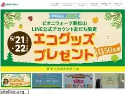 Sites similar to peonywalk.com