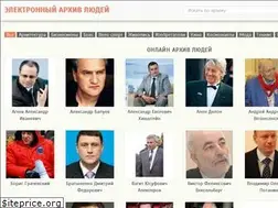 Sites similar to people-archive.ru