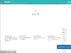Sites similar to people-cycle.jp