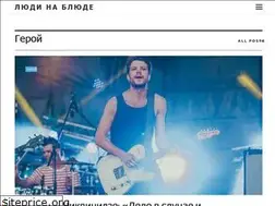 Sites similar to people-on-plate.ru