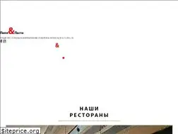 Sites similar to people-pasta.ru