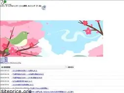 Sites similar to people.co.jp