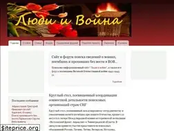 Sites similar to peopleandwar.ru