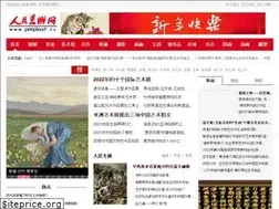 Sites similar to peopleart.tv