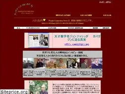 Sites similar to peopleconnection.org