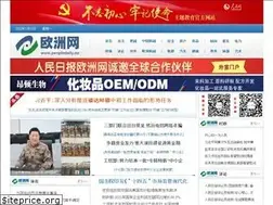 Sites similar to peopledailynews.eu