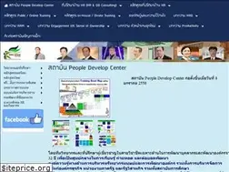 Sites similar to peopledevelop.net