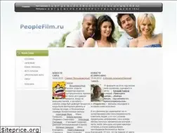 Sites similar to peoplefilm.ru