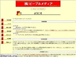 Sites similar to peoplemedia.jp