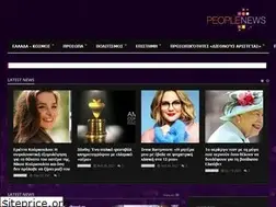 Sites similar to peoplenews.gr