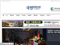 Sites similar to peoplenews.kr