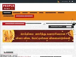 Sites similar to peoplenews.lk