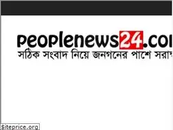 Sites similar to peoplenews24.com