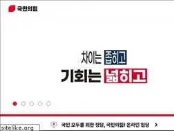 Sites similar to peoplepowerparty.kr